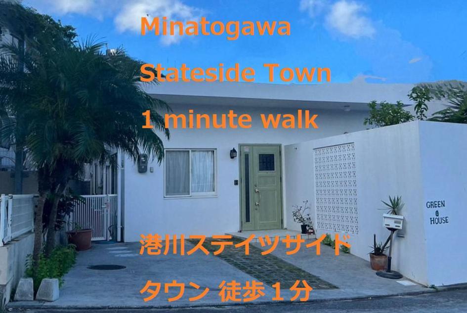Green House Urasoe Exterior photo